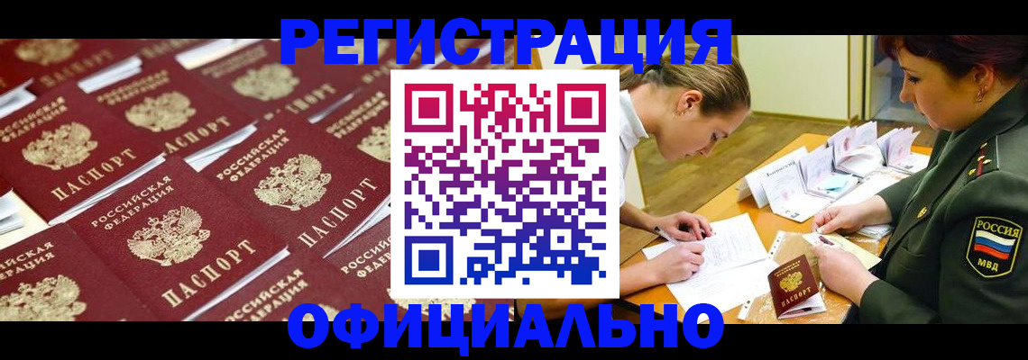 форма 3 в Домодедово